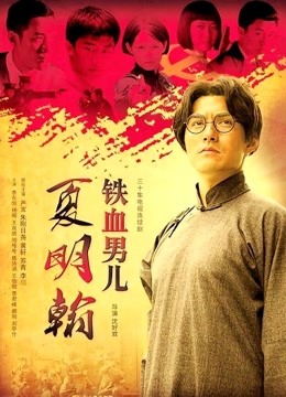 姨表姐后续6-带姐姐去油菜花地里车震 [27p2v+788m][百度盘][4634]